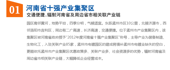 为什么选择我们