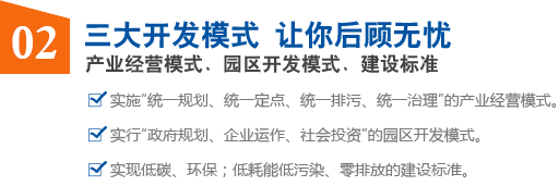 为什么选择我们