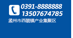 联系我们