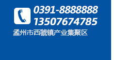 联系我们