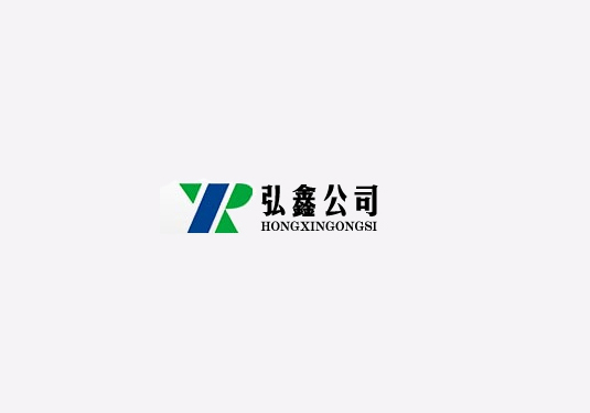 焦作市弘鑫金属表面处理有限公司