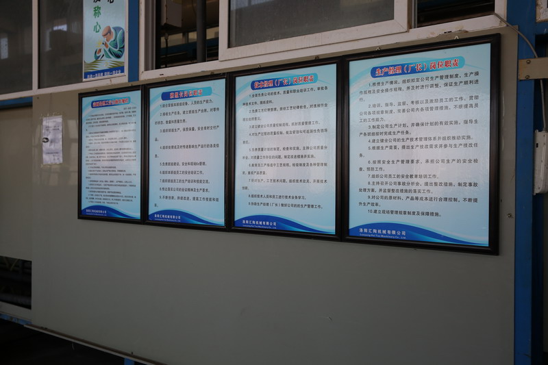 仓储