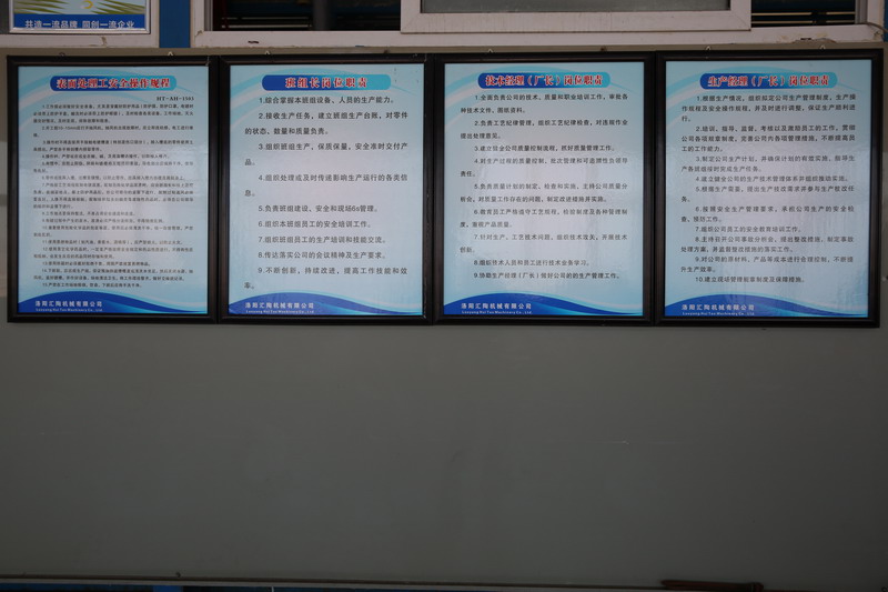 仓储