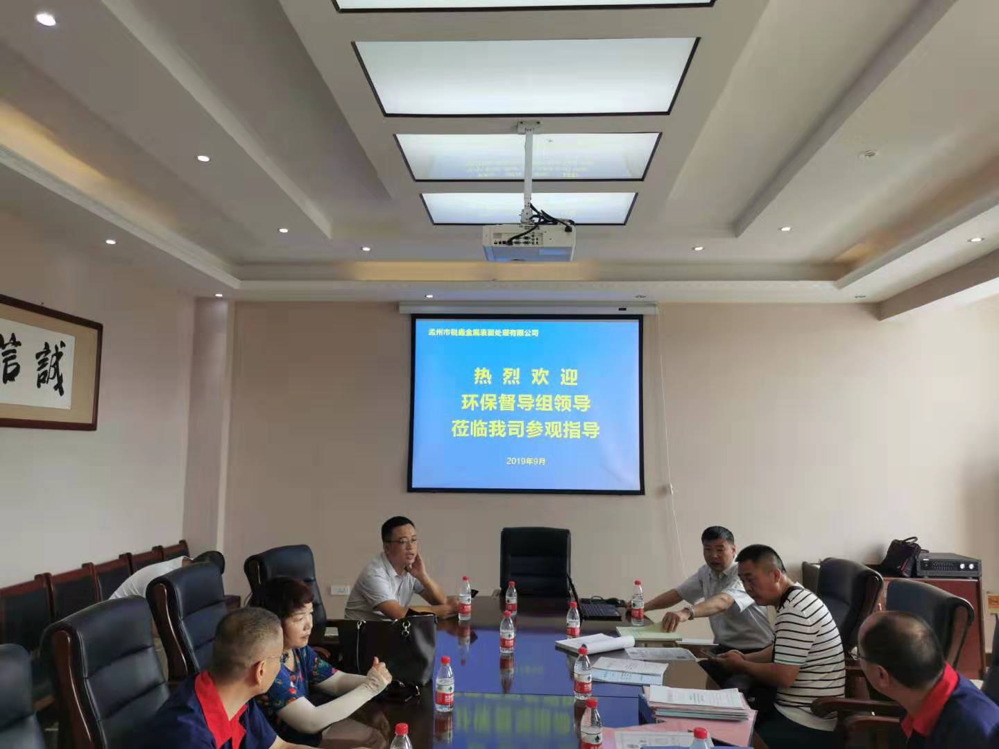 微信图片_201909041714084