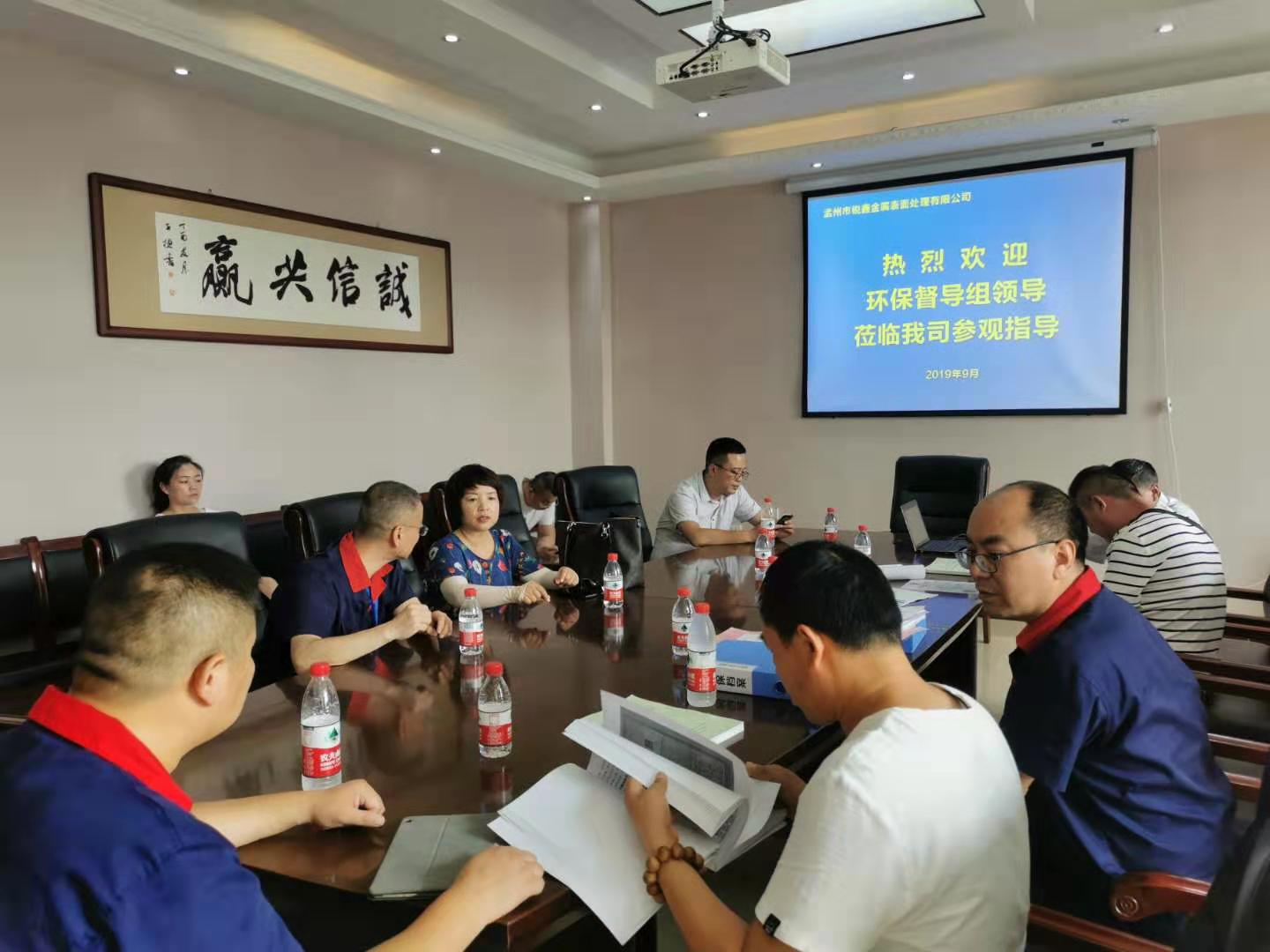 微信图片_201909041714086