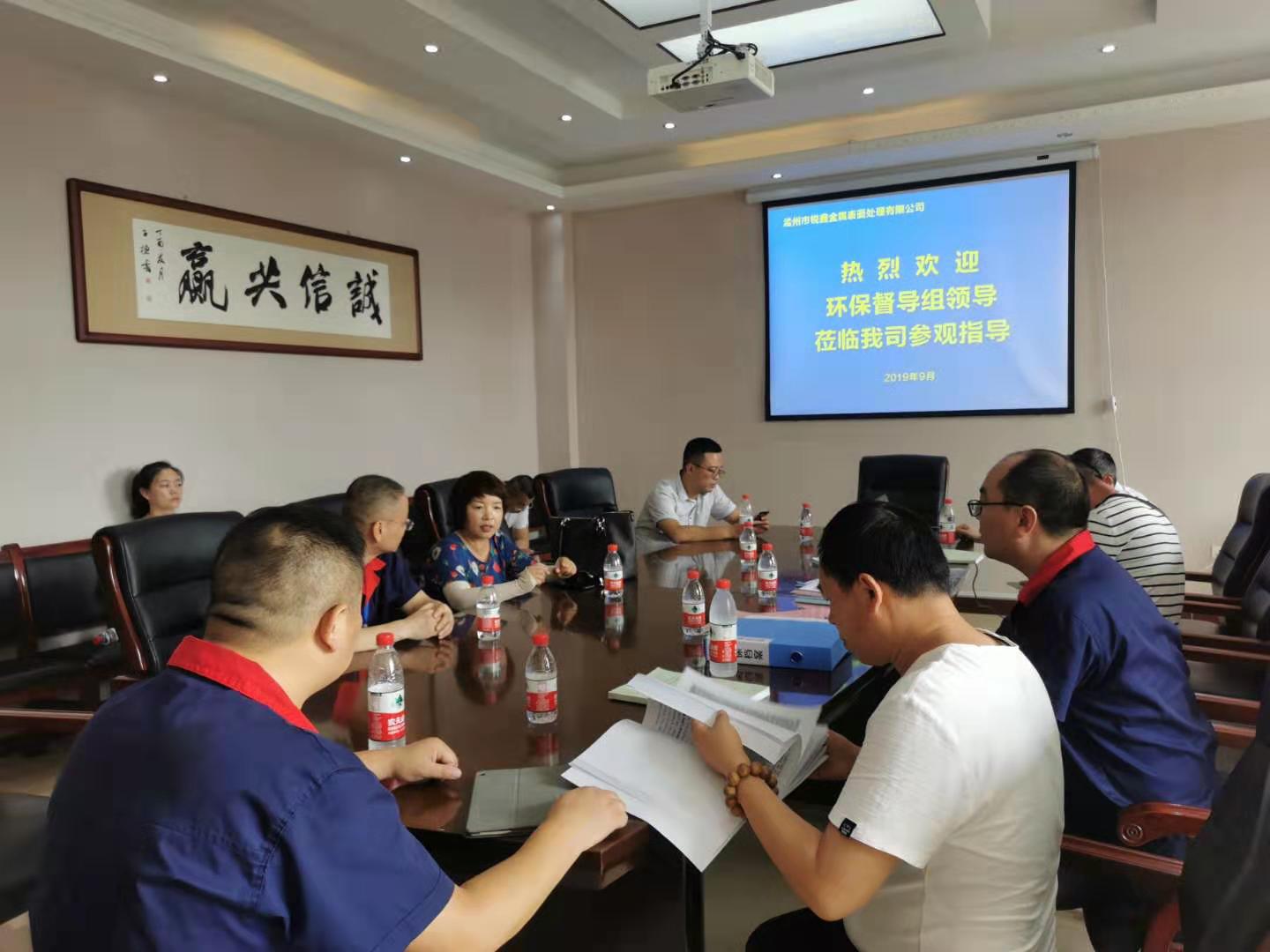 微信图片_2019090417140811