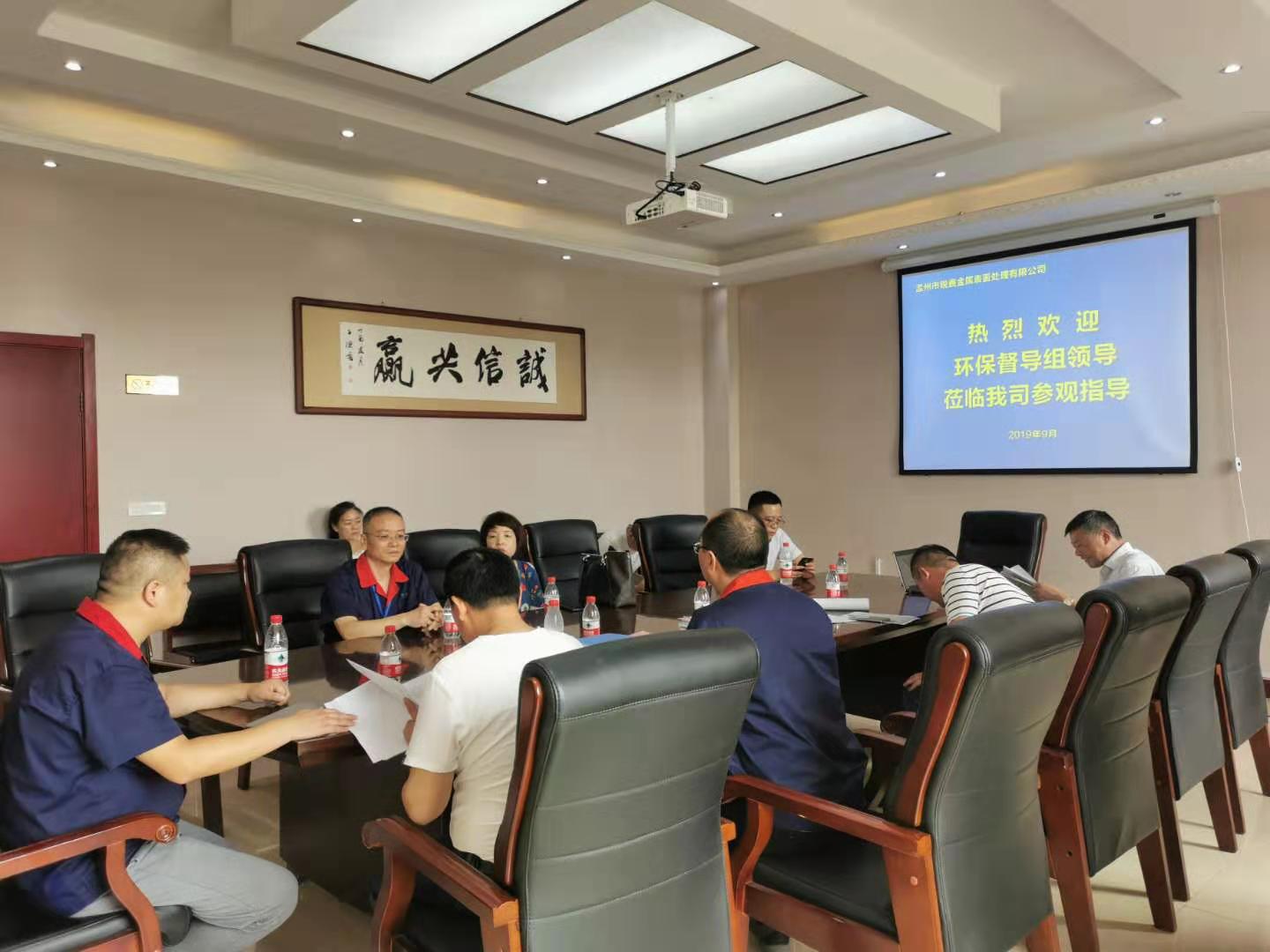 微信图片_2019090417140818