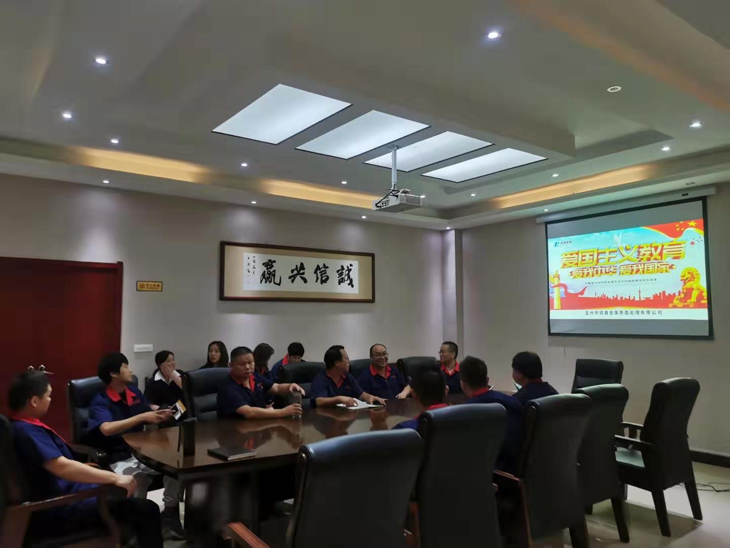 微信图片_2019090417155119
