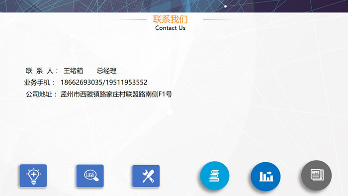 幻灯片17