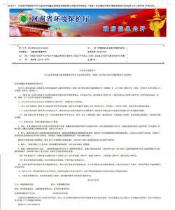 资质荣誉