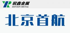 中国航天北京首航科学技术开发有限公司