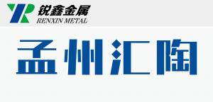 孟州汇陶机械有限公司