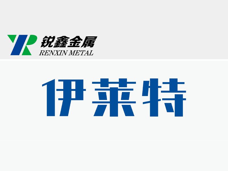 河南省伊莱特金属表面处理有限公司