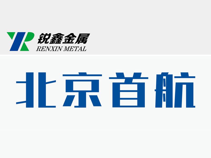 中国航天北京首航科学技术开发有限公司