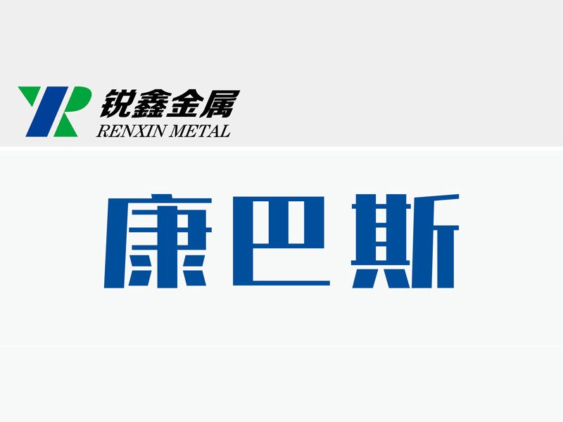 河南康巴斯机械设备有限公司